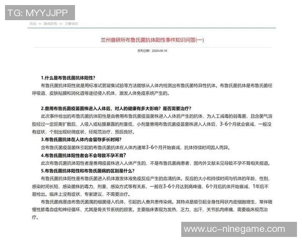 赌球丑闻究竟是个别事件还是潜藏的广泛问题与博彩合作的必然性分析